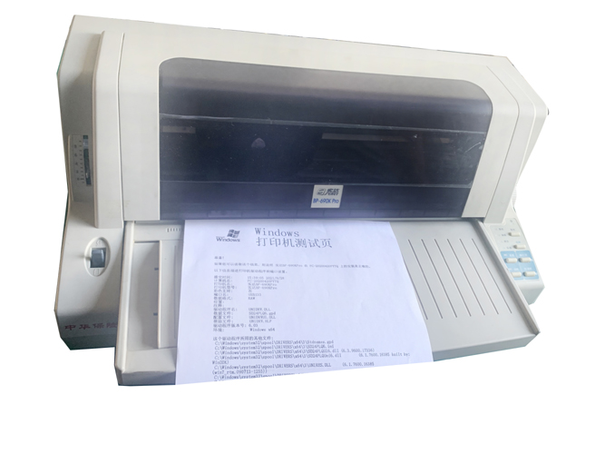 BP-690K Pro 針式打印機